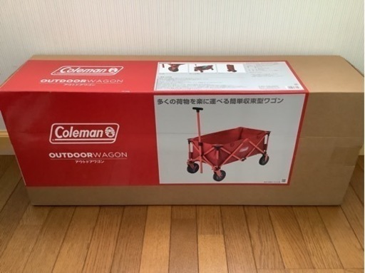 キャンプ用品　コールマン　アウトドアワゴン