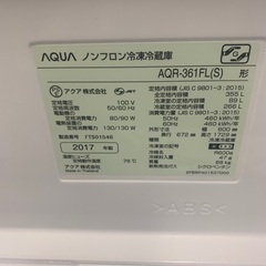 冷蔵庫