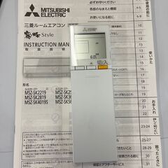 ★霧ヶ峰★三菱 MSZ-SK2819 冷房 2.8kw 暖房 3.6kw 2019年 約10畳 リモコン エアコン ミツビシ 100Vの画像