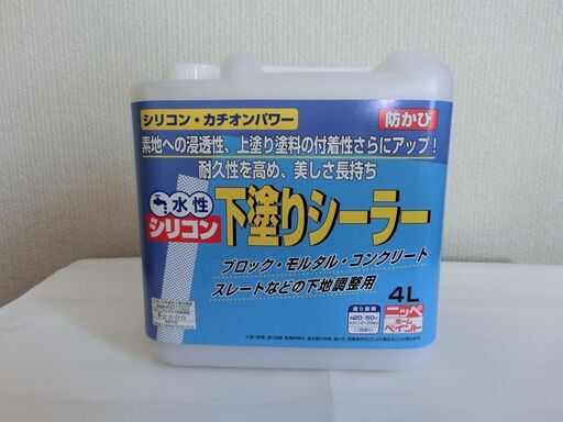■ニッペ　水性シリコン下塗りシーラー 透明　4L用1缶 ・新品、未開封