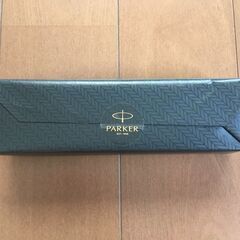 【無料お譲りします】パーカー ノベルティペン（名入れあり）