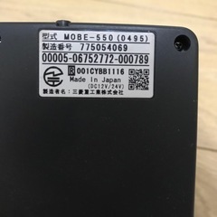 ETC本体のみの画像