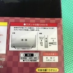 鬼滅の刃　ダイカットアクリルクロックの画像