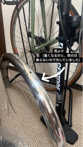 アラヤ ランドナー ツーリスト クロモリ クロスバイク カゴ等付属品付