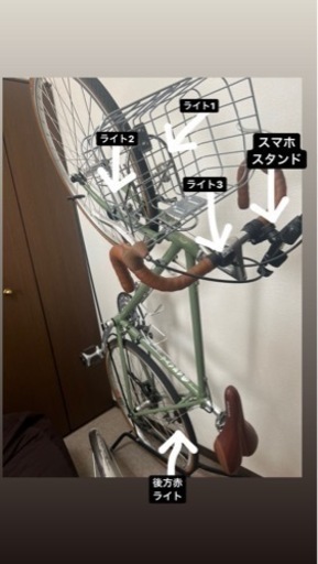 アラヤ ランドナー ツーリスト クロモリ クロスバイク カゴ等付属品付