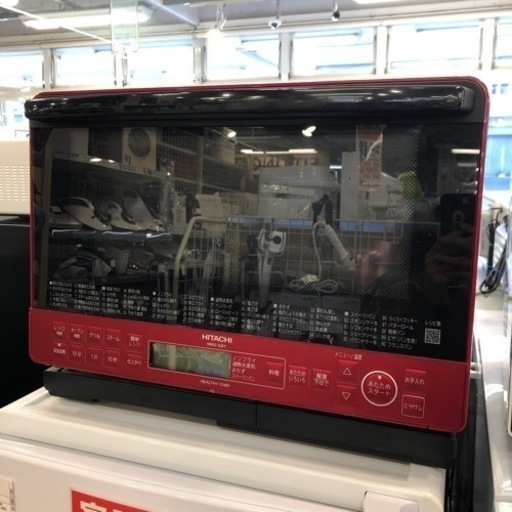 【6ヶ月安心保証付き】HITACHI スチームオーブンレンジ