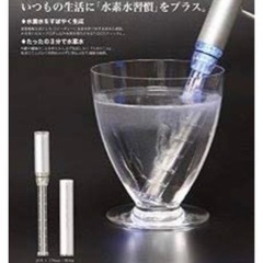 水素水生成器の中古が安い！激安で譲ります・無料であげます