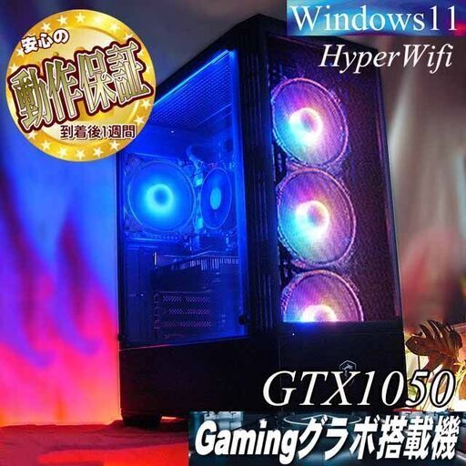 【♪オーロラブルー♪高FPSゲーミングPC】フォートナイト/Apex◎現品組み上げ製造番号:0514JPS3