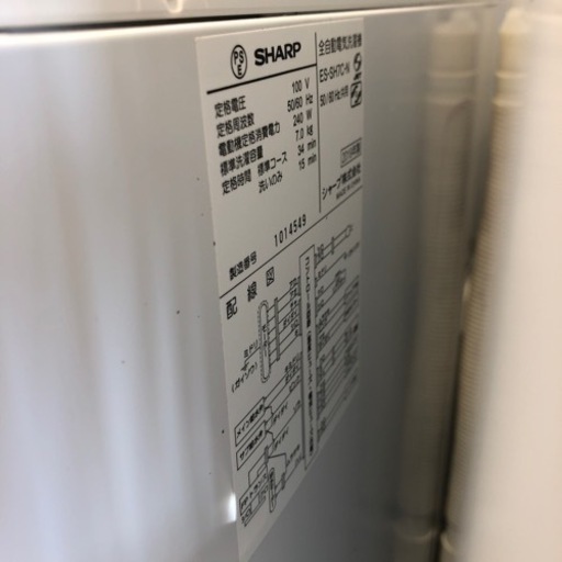 【6ヶ月安心保証付き】SHARP 全自動洗濯機　2019年製