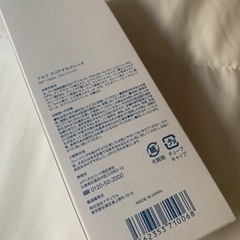 フルリ　クリアゲルクレンズの画像