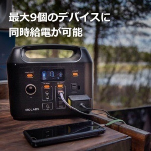 定価29,800円? ポータブル電源⭐️299Wh 93450mAh キャンプ 非常用 アウトドア