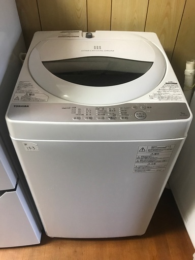 2018 2個セット-無料配達