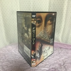 ダビンチコード DVDの画像