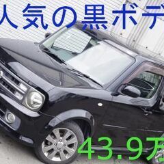 大人気キューブ🚘運転のしやすさピカイチ🤩