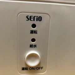 山善 加湿器の画像