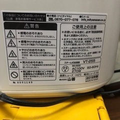山善 加湿器の画像