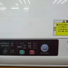 引取限定】日立 乾燥機 5kg　2020年製 中古品 DE-N50WV HITACHI【小倉南区葛原東】
