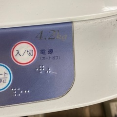 洗濯機の画像