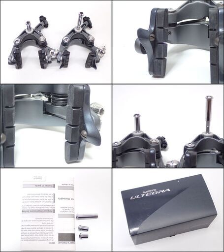 CC576 シマノ アルテグラ BR-6800 ブレーキ 前後セット SHIMAMO ULTEGRA