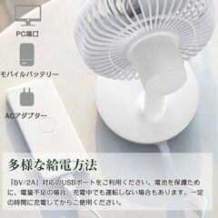 【新品・未使用】充電式 卓上扇風機の画像
