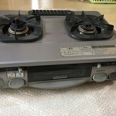 ガスコンロ（プロパンガス用）
