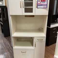 C1*323[ご来店頂ける方限定]オープンダイニングボード