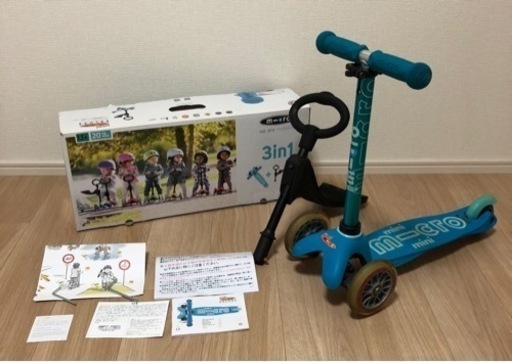 Mini MICRO 3-in-1 キックボード