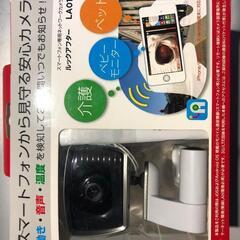 新品未使用　インベス LA01 スマートフォン用 ネットワークカメラ