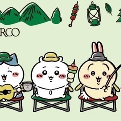 登山・キャンプ一緒に始めませんか？