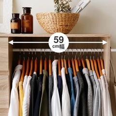 LOWYA ハンガーラック　収納の画像