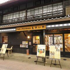 【婚活茶話会】in瀬戸銀座通り - イベント