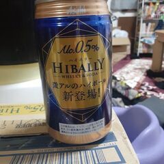 アサヒ　ハイボリー