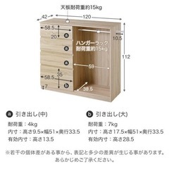 LOWYA ハンガーラック　収納の画像