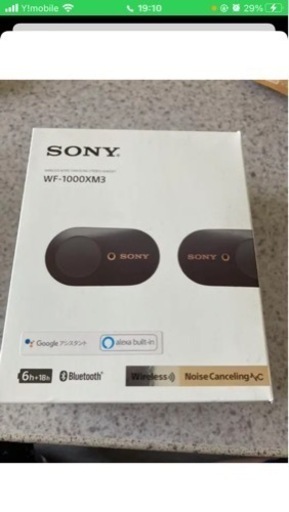 Bluetoothイアホン