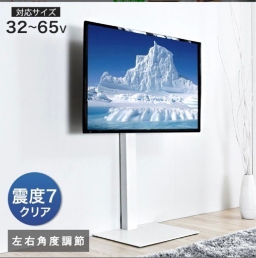 テレビ ボード