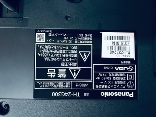 ET461番⭐️Panasonicテレビ⭐️ 2019年式 