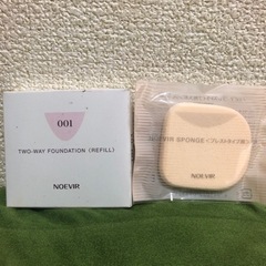 値下げ★ノエビア ツーウェイファンデーションN NB-04