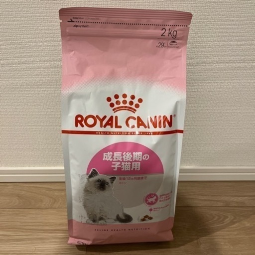ロイヤルカナン　ドライフード　キトン