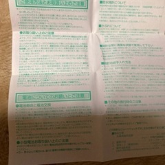 大人でもかわいい　新品ディズニー　スティッチ腕時計の画像