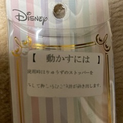 大人でもかわいい　新品ディズニー　スティッチ腕時計の画像