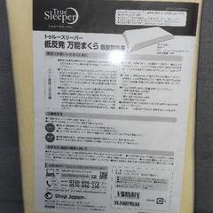 【新品未使用】トゥルースリーパー 低反発 万能まく ら(腰ラクまくら)(説明書付)の画像