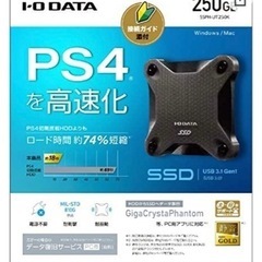 アイオーデータ外付けSSD250G