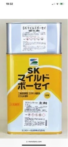 skマイルドボーセイ　グレー　錆止め塗料