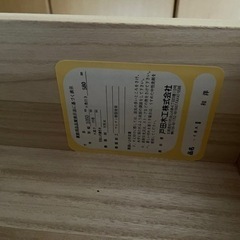 和箪笥　着物箪笥の画像