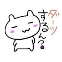 ダーツメンバー募集3