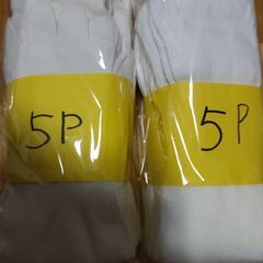 靴下　10足セット