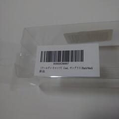 早い者勝ち♪カッコイイサングラス！の画像