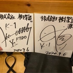 鳶職人、見習いさん大募集‼︎の画像