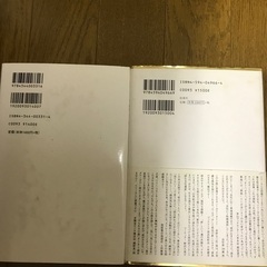 リリーフランキー本２冊の画像