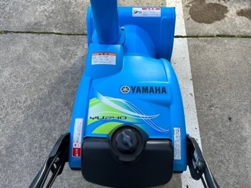 除雪機　ＹAＭＡＨＡ　ゆっきい　ＹＵ240
